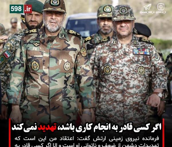 عکس امیر حیدری فرمانده نیروی زمینی ارتش