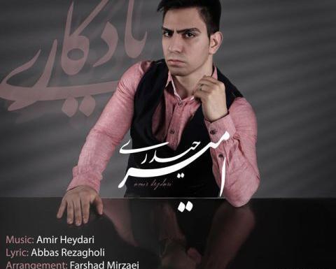 عکس امیر حیدری کلیپ ساز