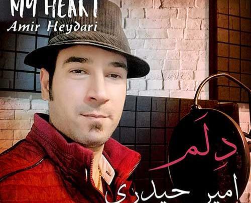عکس امیر حیدری کلیپ ساز