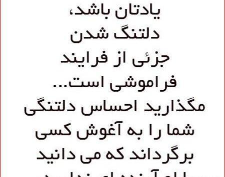 عکس امیدوار کننده