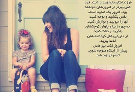 عکس امیدوار کننده