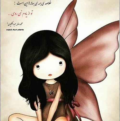 عکس پروفایل امیدوارکننده