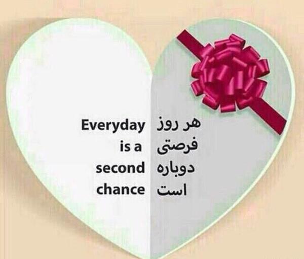 عکس پروفایل امیدوارکننده