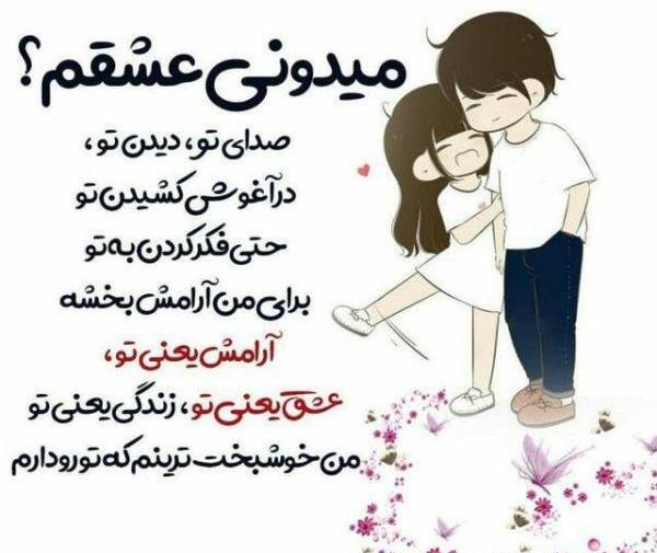 عکس امیدوارانه برای پروفایل