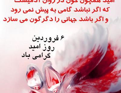 عکس امیدوارانه برای پروفایل