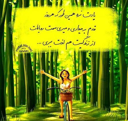 عکس امیدوارانه برای پروفایل