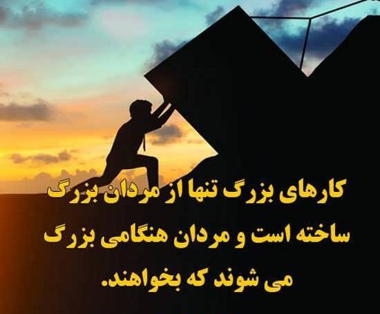 عکس امیدوارانه برای پروفایل