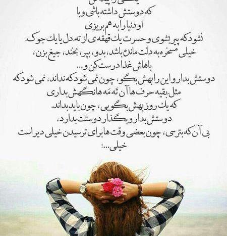 عکس امیدوارانه برای پروفایل