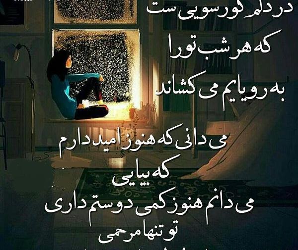 عکس پروفایل امیدوارانه