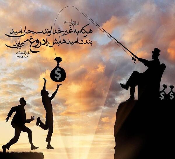 عکس پروفایل امیدوارانه