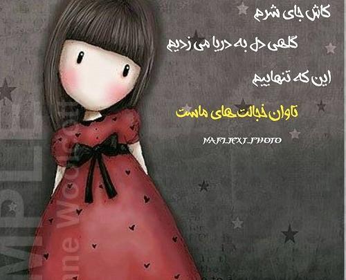 عکس پروفایل امیدوارانه