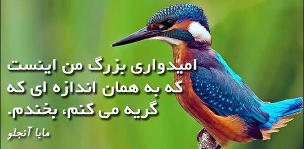 عکس پروفایل امیدوارانه