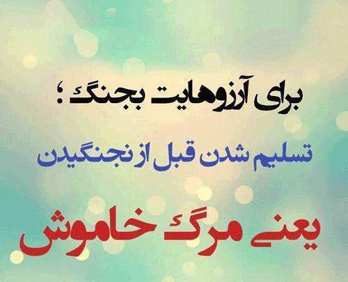 عکس پروفایل امیدوارانه