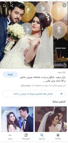 عکس امیر روز و نیکا