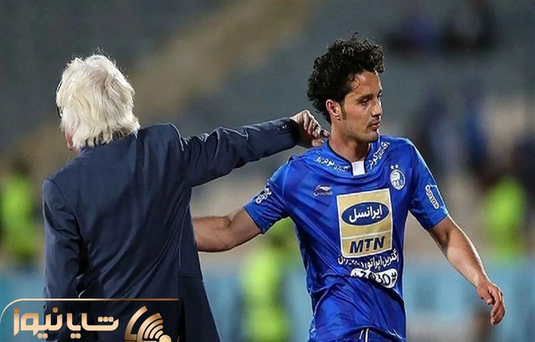 عکس امید نورافکن در استقلال