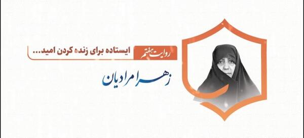 عکس امید مرادیان
