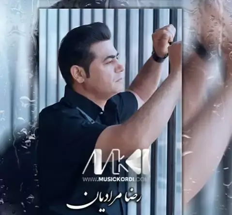 عکس امید مرادیان