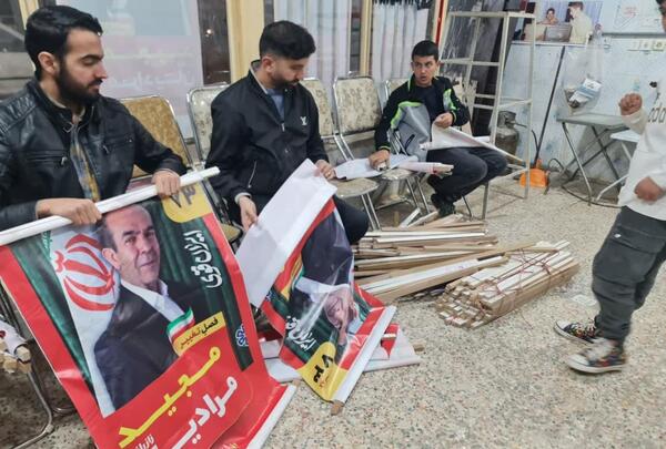 عکس امید مرادیان