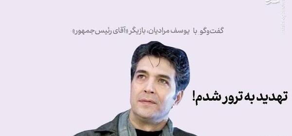 عکس امید مرادیان