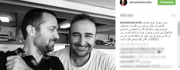 عکس امید برادر مهران مدیری