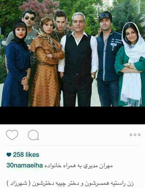عکس امید برادر مهران مدیری