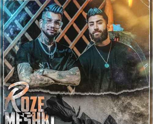 عکس خواننده امیر راهی
