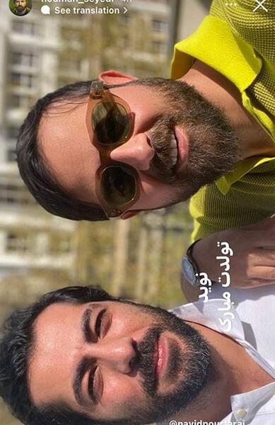 عکس امیررضا و مبینا