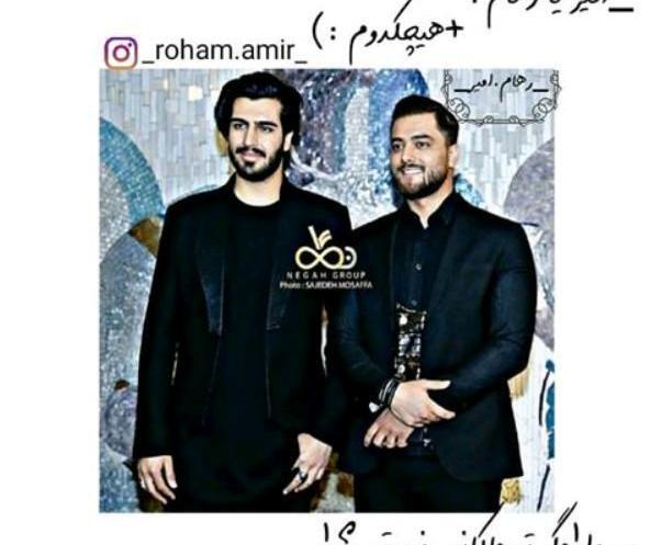 عکس امیر و رهام برای پروفایل