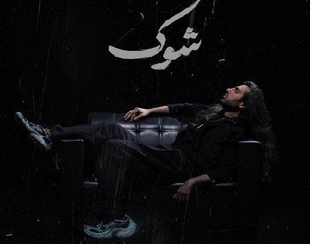عکس امیر و رهام برای پروفایل