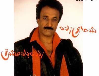 دانلود آهنگ عکس گل امیدم