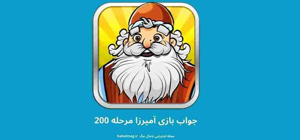 عکس آمیرزا واقعی