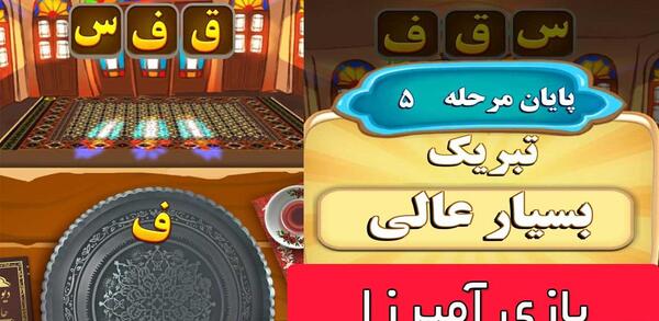 عکس آمیرزا واقعی