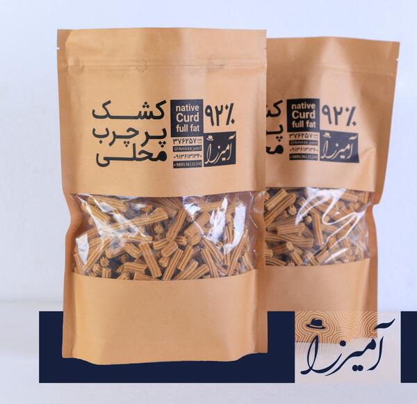 عکس آمیرزا واقعی