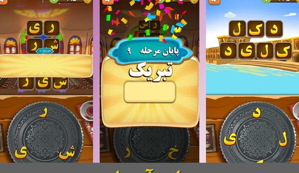 عکس آمیرزا واقعی