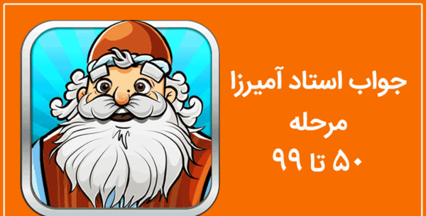 عکس آمیرزا واقعی