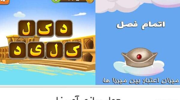 عکس آمیرزا واقعی