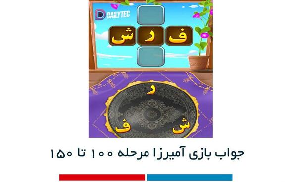 عکس آمیرزا واقعی