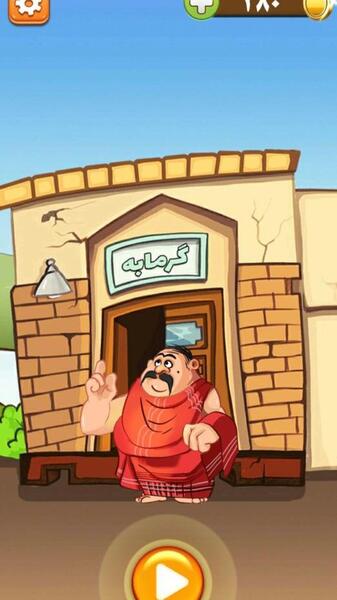 عکس آمیرزا مرحله ۴۲