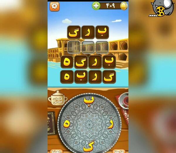 عکس آمیرزا مرحله ۴۸