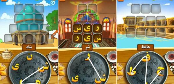 عکس آمیرزا مرحله ۴۹