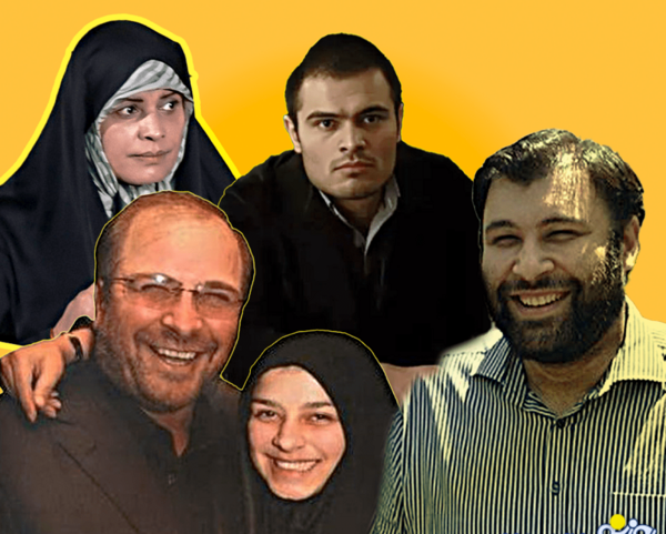 عکس امید قالیباف و همسرش