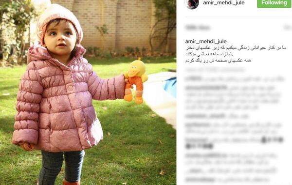 عکس ماشین امیر مهدی ژوله