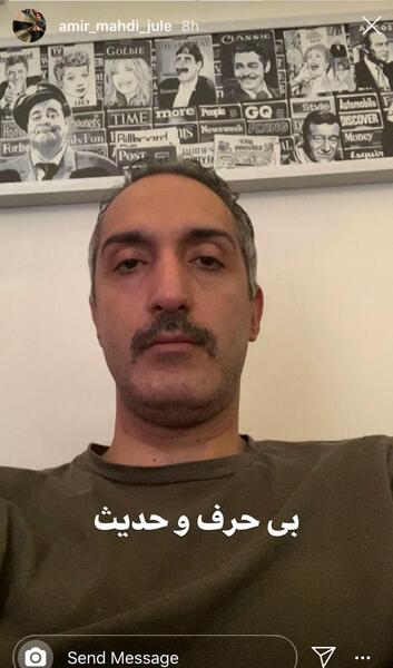 عکس ماشین امیر مهدی ژوله