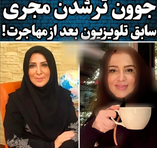 عکس ژیلا امیرشاهی در کانادا