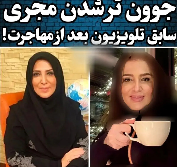 عکس فرزندان ژیلا امیرشاهی