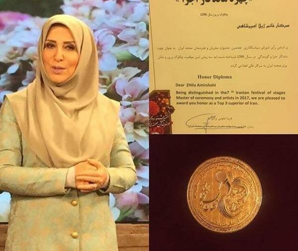 عکس فرزندان ژیلا امیرشاهی