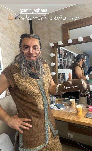 عکس دست امیر و ژاتیس