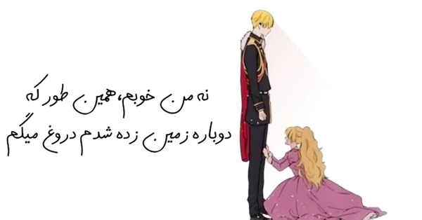 عکس امیر انکا و ژاتیس