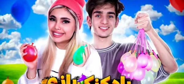 عکس امیر انکا و ژاتیس