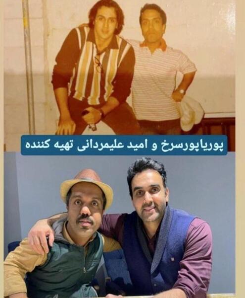 عکس همسر امید علیمردانی